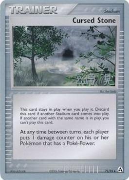 Cursed Stone (72/92) (Swift Empoleon - Akira Miyazaki) [World Championships 2007] | Good Games Morley