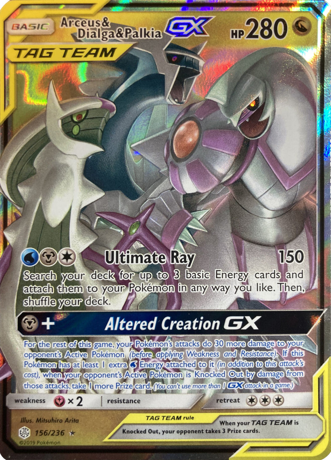 Arceus & Dialga & Palkia GX (156/236) (League Battle Deck Exclusive) [Sun & Moon: Cosmic Eclipse] | Good Games Morley