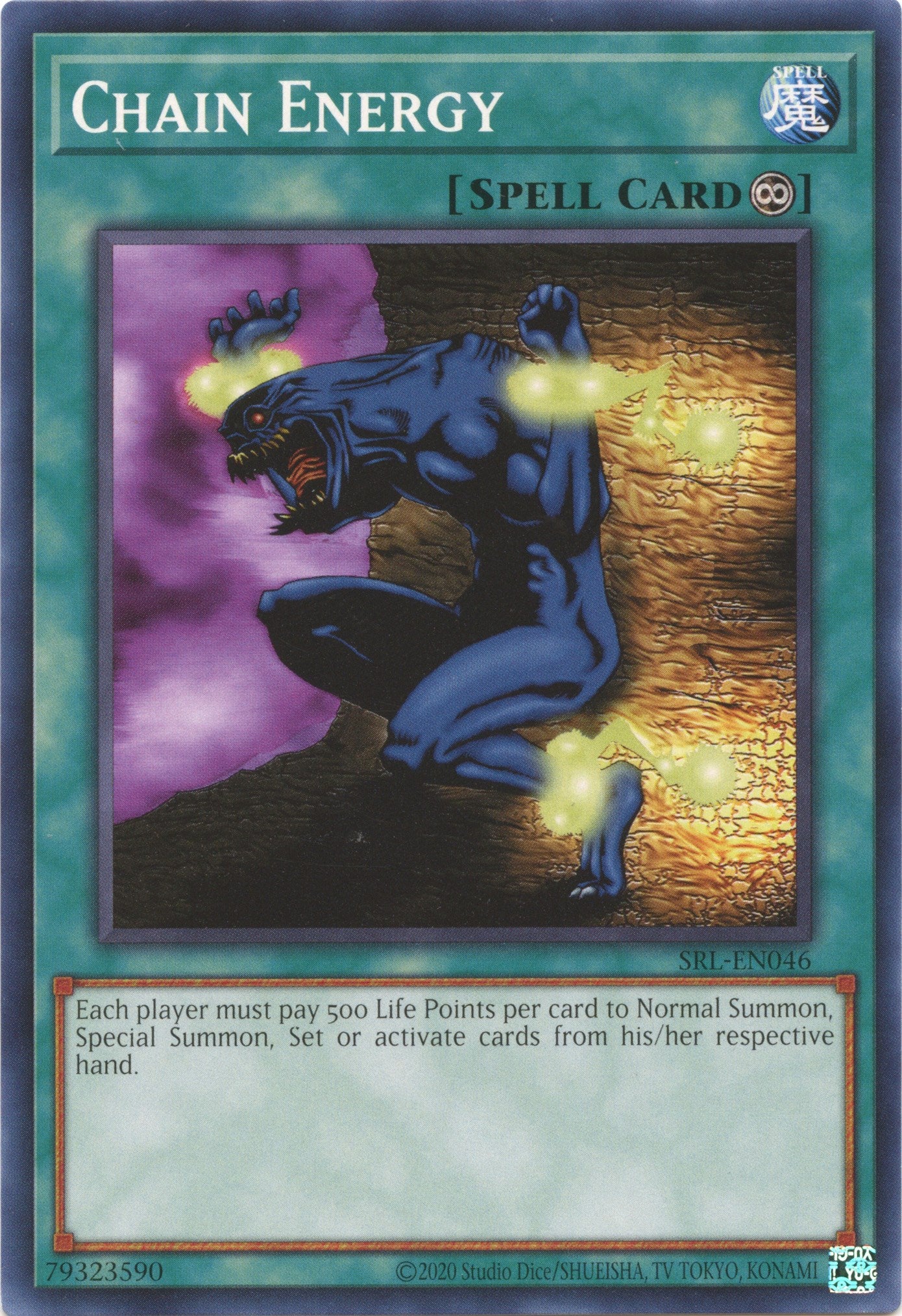 Chain Energy (25th Anniversary) [SRL-EN046] Common | Good Games Morley