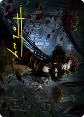 Falkenrath Forebear Art Card (Gold-Stamped Signature) [Innistrad: Crimson Vow Art Series] | Good Games Morley