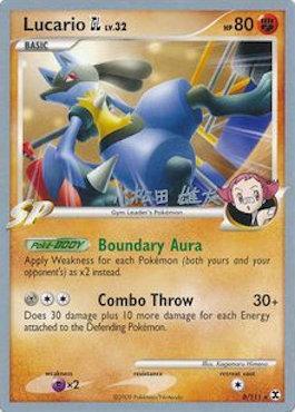 Lucario GL LV. 32 (8/111) (LuxChomp of the Spirit - Yuta Komatsuda) [World Championships 2010] | Good Games Morley
