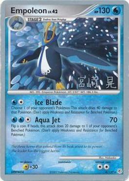 Empoleon LV.42 (4/130) (Swift Empoleon - Akira Miyazaki) [World Championships 2007] | Good Games Morley