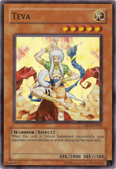 Teva (Capsule Monster Coliseum) [CMC-EN003] Super Rare | Good Games Morley