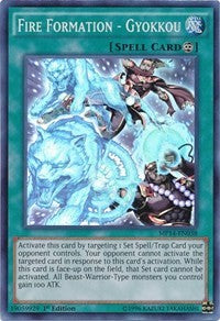 Fire Formation - Gyokkou [MP14-EN038] Super Rare | Good Games Morley