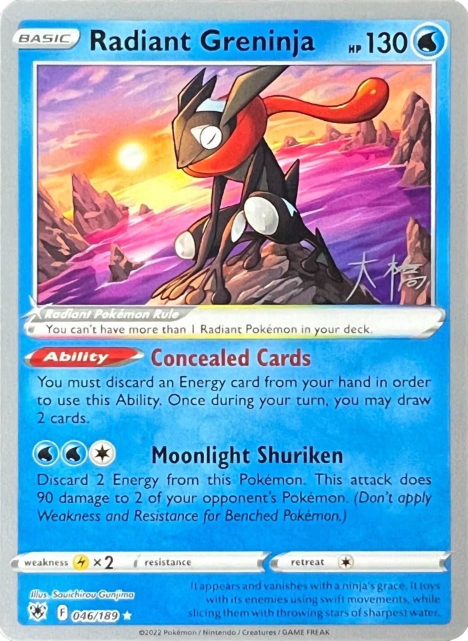 Radiant Greninja (046/189) (Ice Rider Palkia - Rikuto Ohashi) [World Championships 2022] | Good Games Morley