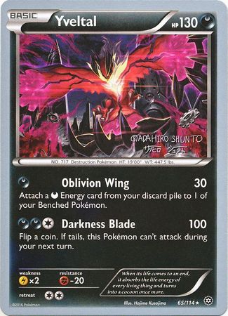 Yveltal (65/114) (Black Dragon - Shuntu Sadahiro) [World Championships 2016] | Good Games Morley