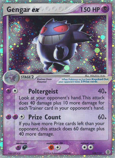 Gengar ex (108/112) [EX: FireRed & LeafGreen] | Good Games Morley