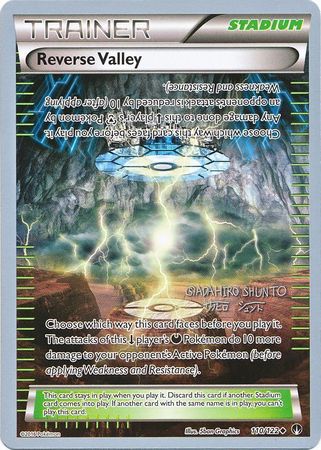 Reverse Valley (110/122) (Black Dragon - Shuntu Sadahiro) [World Championships 2016] | Good Games Morley