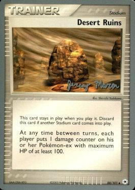 Desert Ruins (88/101) (Queendom - Jeremy Maron) [World Championships 2005] | Good Games Morley
