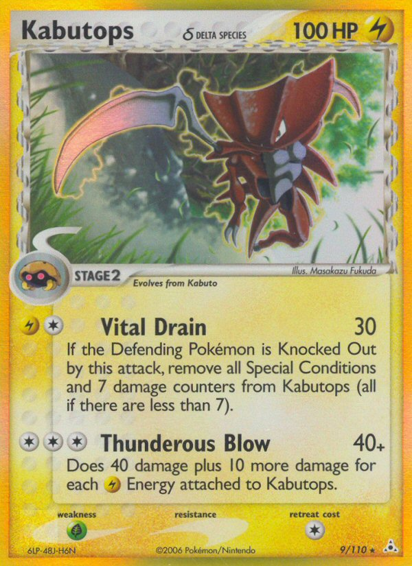 Kabutops (9/110) (Delta Species) [EX: Holon Phantoms] | Good Games Morley