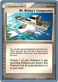 Mr. Briney's Compassion (87/97) (Magma Spirit - Tsuguyoshi Yamato) [World Championships 2004] | Good Games Morley