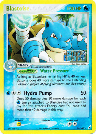 Blastoise (14/100) (Stamped) [EX: Crystal Guardians] | Good Games Morley