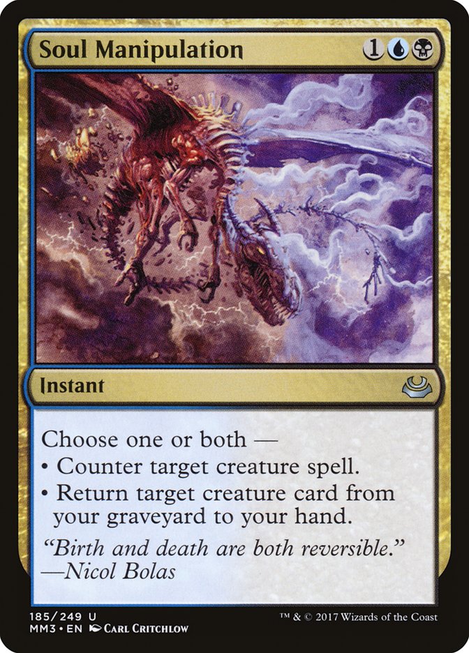Soul Manipulation [Modern Masters 2017] | Good Games Morley