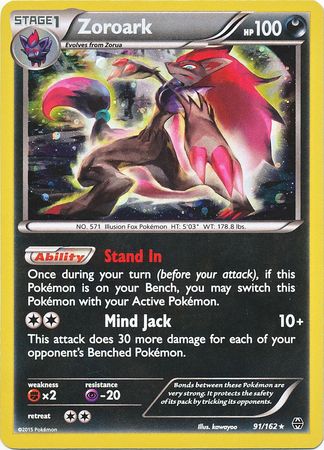 Zoroark (91/162) (Cosmos Holo) [XY: BREAKthrough] | Good Games Morley