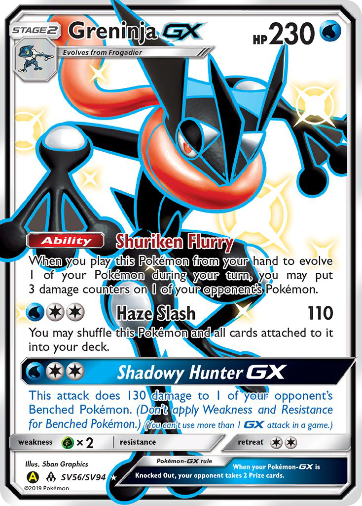 Greninja GX (SV56/SV94) [Sun & Moon: Hidden Fates - Shiny Vault] | Good Games Morley