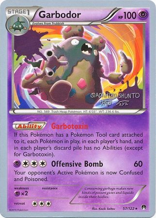 Garbodor (57/122) (Black Dragon - Shuntu Sadahiro) [World Championships 2016] | Good Games Morley