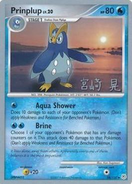 Prinplup LV.20 (58/130) (Swift Empoleon - Akira Miyazaki) [World Championships 2007] | Good Games Morley