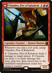 Chandra, Fire of Kaladesh // Chandra, Roaring Flame [From the Vault: Transform] | Good Games Morley