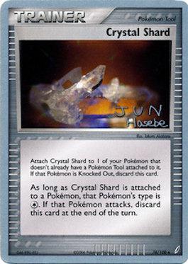 Crystal Shard (76/100) (Flyvees - Jun Hasebe) [World Championships 2007] | Good Games Morley