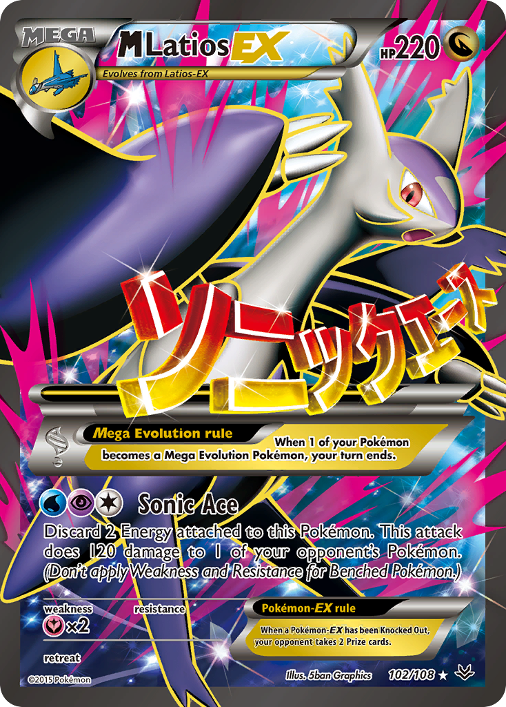 M Latios EX (102/108) [XY: Roaring Skies] | Good Games Morley