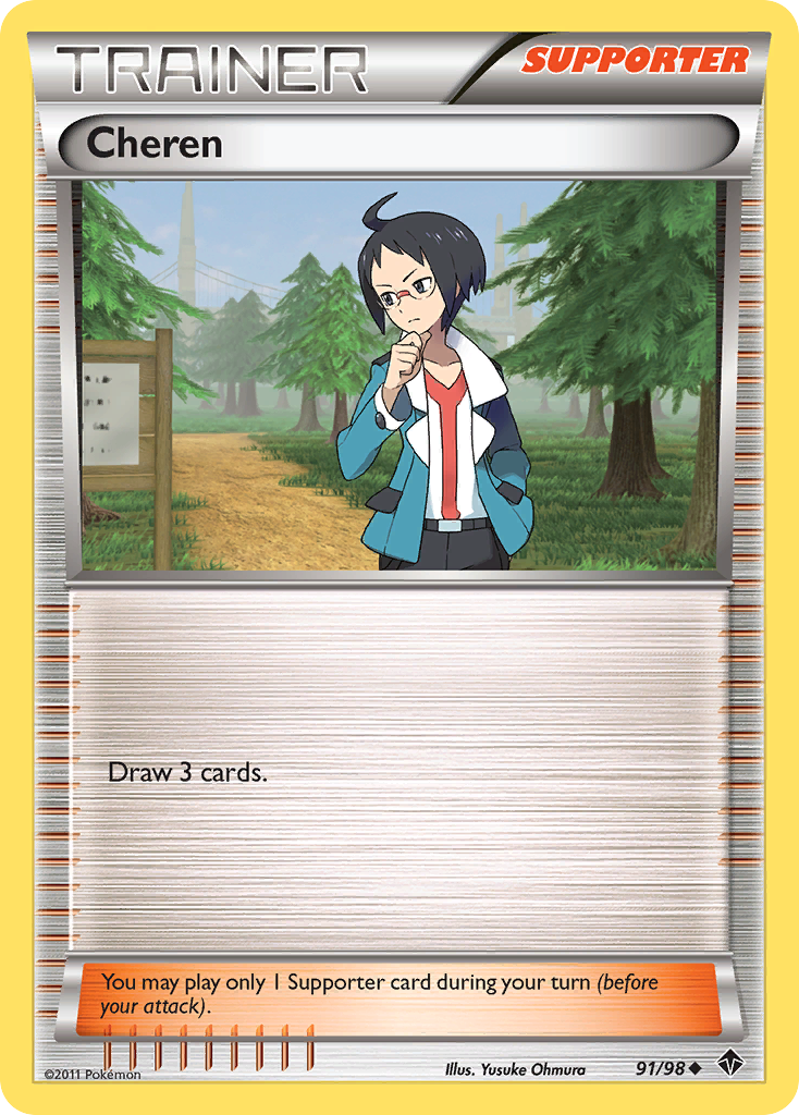 Cheren (91/98) [Black & White: Emerging Powers] | Good Games Morley
