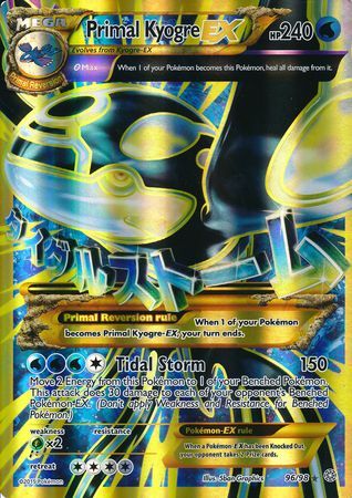 Primal Kyogre EX (96/98) (Jumbo Card) [XY: Ancient Origins] | Good Games Morley