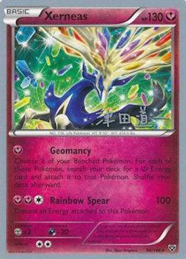 Xerneas (96/146) (Crazy Punch - Michikazu Tsuda) [World Championships 2014] | Good Games Morley