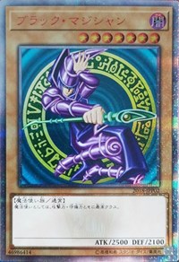 Dark Magician [2018-JPP02] Parallel Rare | Good Games Morley
