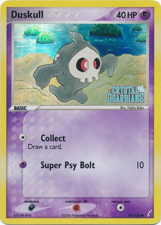 Duskull (51/100) (Stamped) [EX: Crystal Guardians] | Good Games Morley