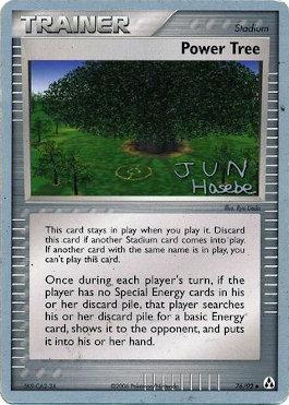 Power Tree (76/92) (Flyvees - Jun Hasebe) [World Championships 2007] | Good Games Morley