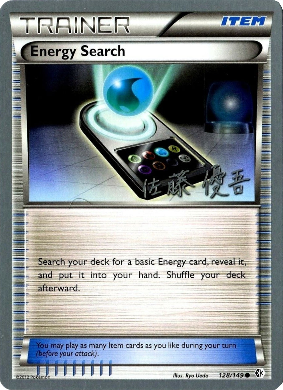 Energy Search (128/149) (Ultimate Team Plasma - Yugo Sato) [World Championships 2013] | Good Games Morley