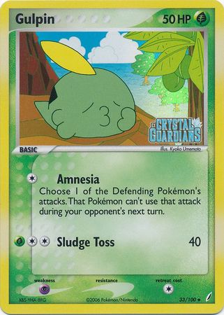 Gulpin (33/100) (Stamped) [EX: Crystal Guardians] | Good Games Morley
