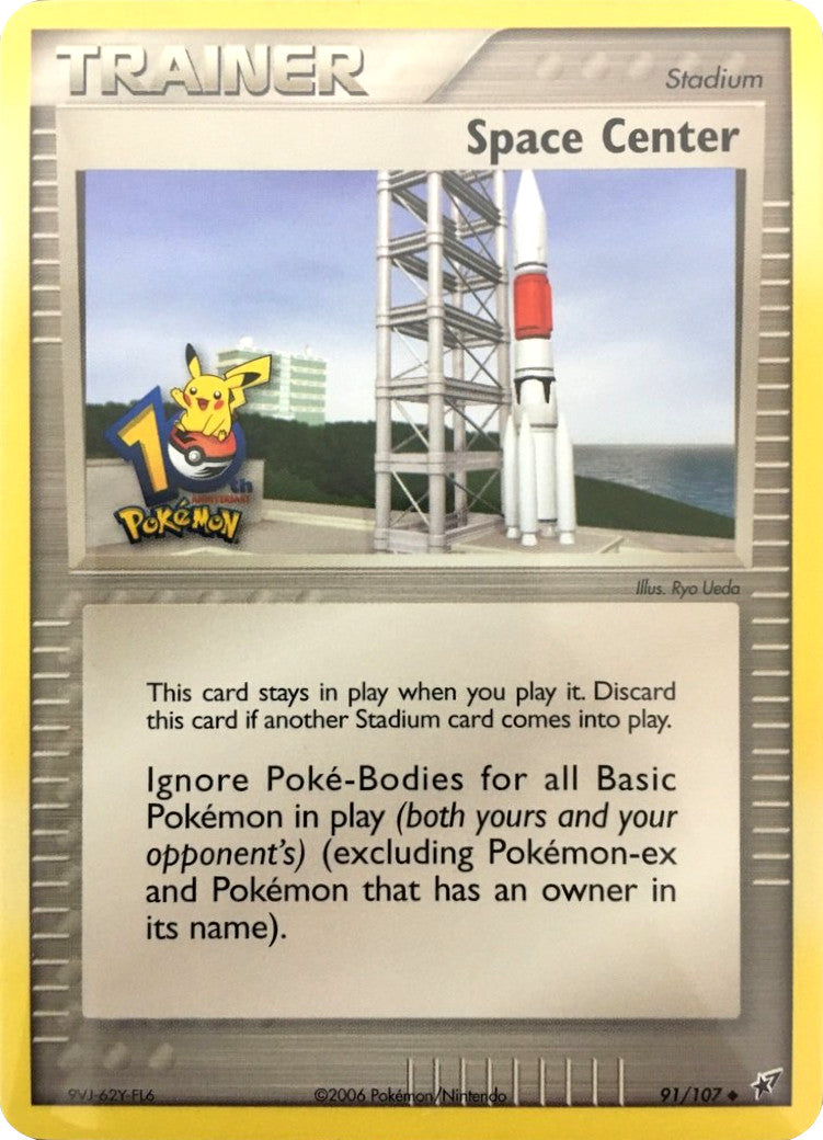Space Center (91/107) (10th Anniversary) [EX: Deoxys] | Good Games Morley