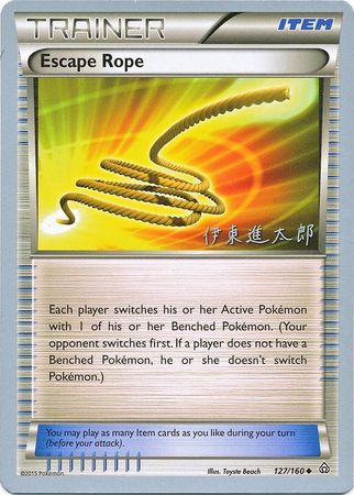 Escape Rope (127/160) (Magical Symphony - Shintaro Ito) [World Championships 2016] | Good Games Morley
