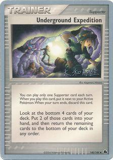 Underground Expedition (140/144) (Magma Spirit - Tsuguyoshi Yamato) [World Championships 2004] | Good Games Morley