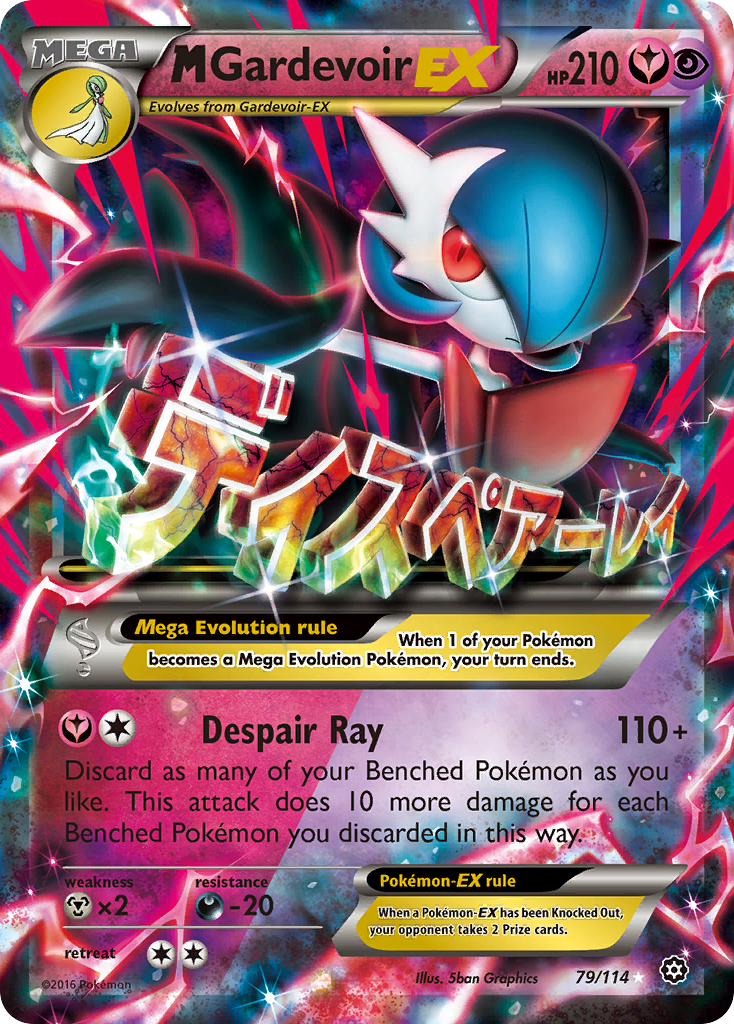 M Gardevoir EX (79/114) [XY: Steam Siege] | Good Games Morley