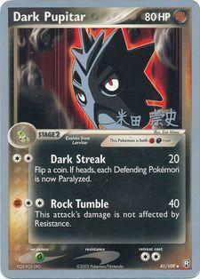 Dark Pupitar (41/109) (Dark Tyranitar Deck - Takashi Yoneda) [World Championships 2005] | Good Games Morley