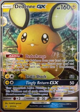 Dedenne GX (57/214) (Mind Blown - Shintaro Ito) [World Championships 2019] | Good Games Morley