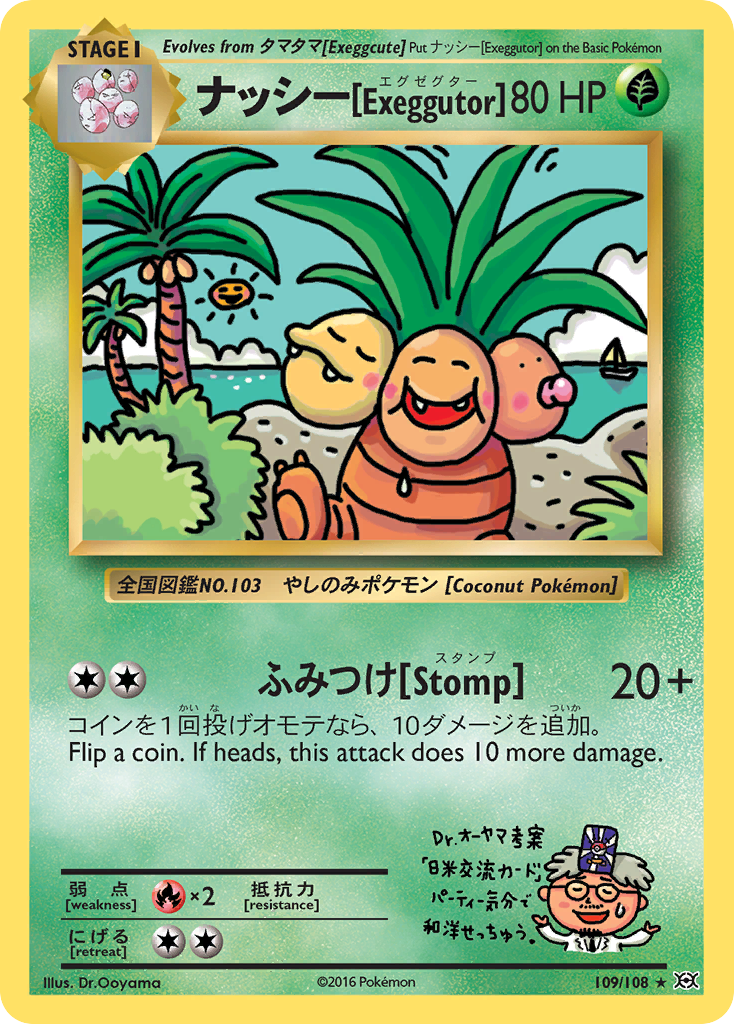 Exeggutor (109/108) [XY: Evolutions] | Good Games Morley