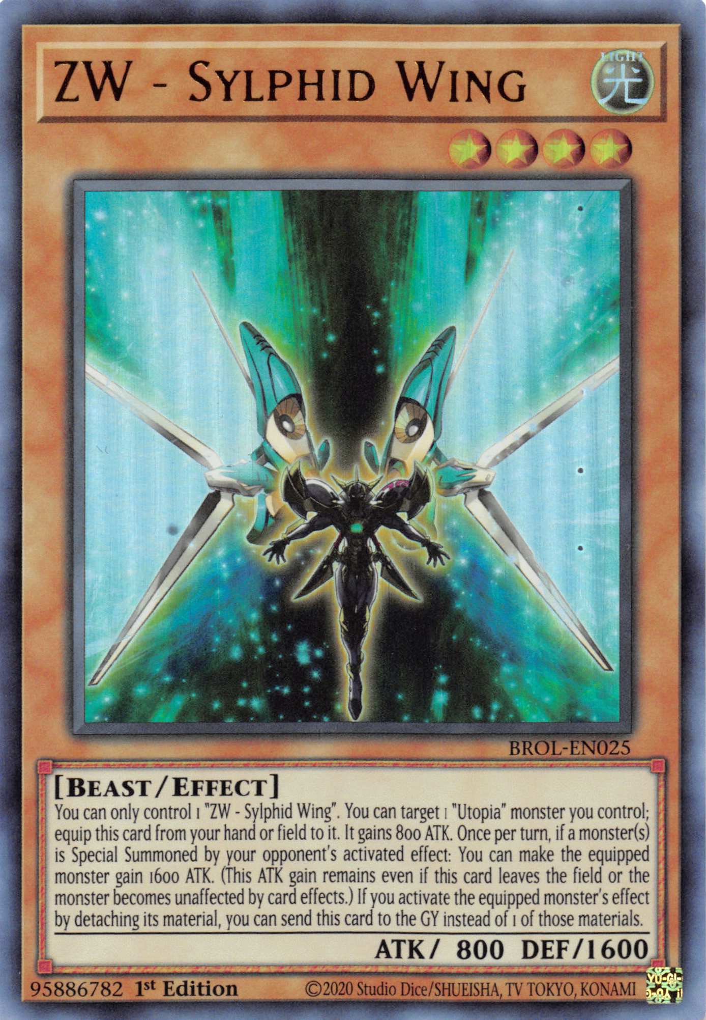 ZW - Sylphid Wing [BROL-EN025] Ultra Rare | Good Games Morley