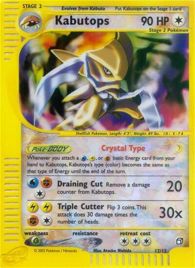 Kabutops (12/12) [Box Topper] | Good Games Morley