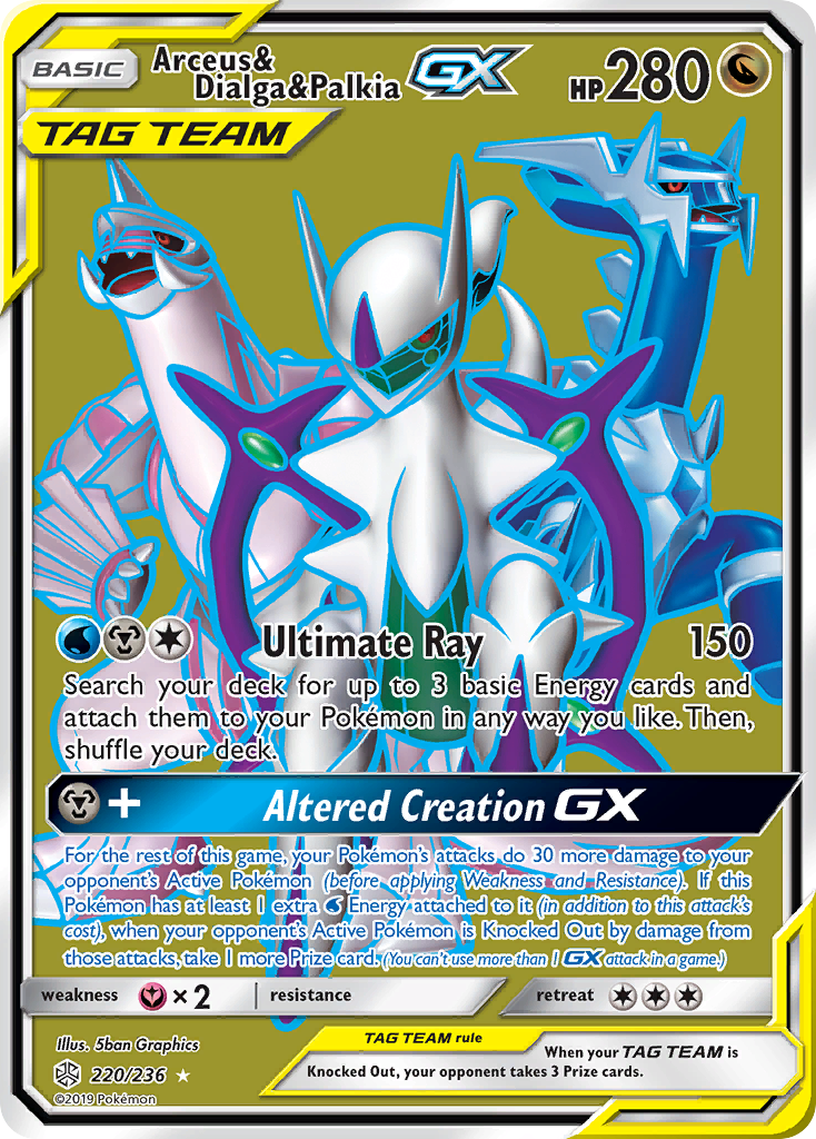 Arceus & Dialga & Palkia GX (220/236) [Sun & Moon: Cosmic Eclipse] | Good Games Morley