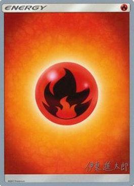 Fire Energy (Mind Blown - Shintaro Ito) [World Championships 2019] | Good Games Morley