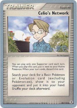Celio's Network (88/112) (Dark Tyranitar Deck - Takashi Yoneda) [World Championships 2005] | Good Games Morley