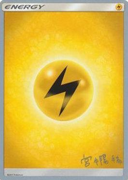 Lightning (Pikarom Judge - Haruki Miyamoto) [World Championships 2019] | Good Games Morley