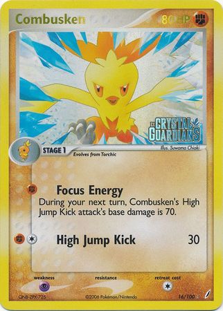 Combusken (16/100) (Stamped) [EX: Crystal Guardians] | Good Games Morley