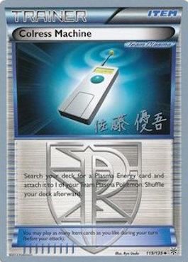 Colress Machine (119/135) (Ultimate Team Plasma - Yugo Sato) [World Championships 2013] | Good Games Morley
