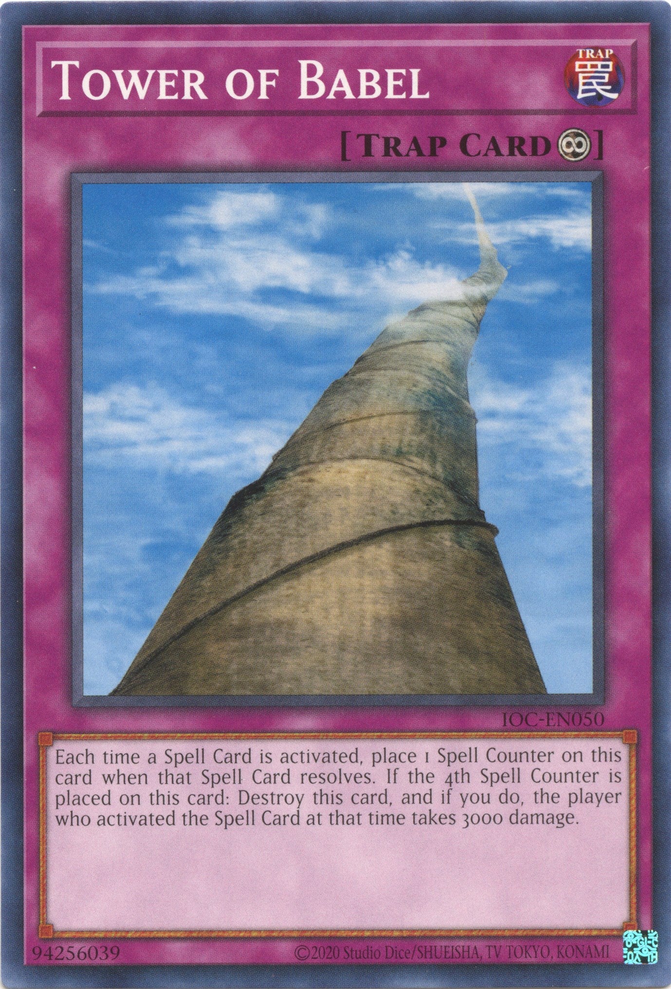 Tower of Babel (25th Anniversary) [IOC-EN050] Common | Good Games Morley