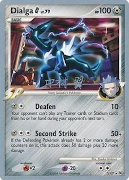 Dialga G LV.79 (7/127) (Crowned Tiger - Tsubasa Nakamura) [World Championships 2009] | Good Games Morley