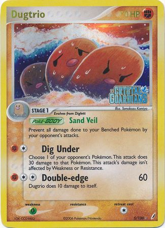 Dugtrio (5/100) (Stamped) [EX: Crystal Guardians] | Good Games Morley